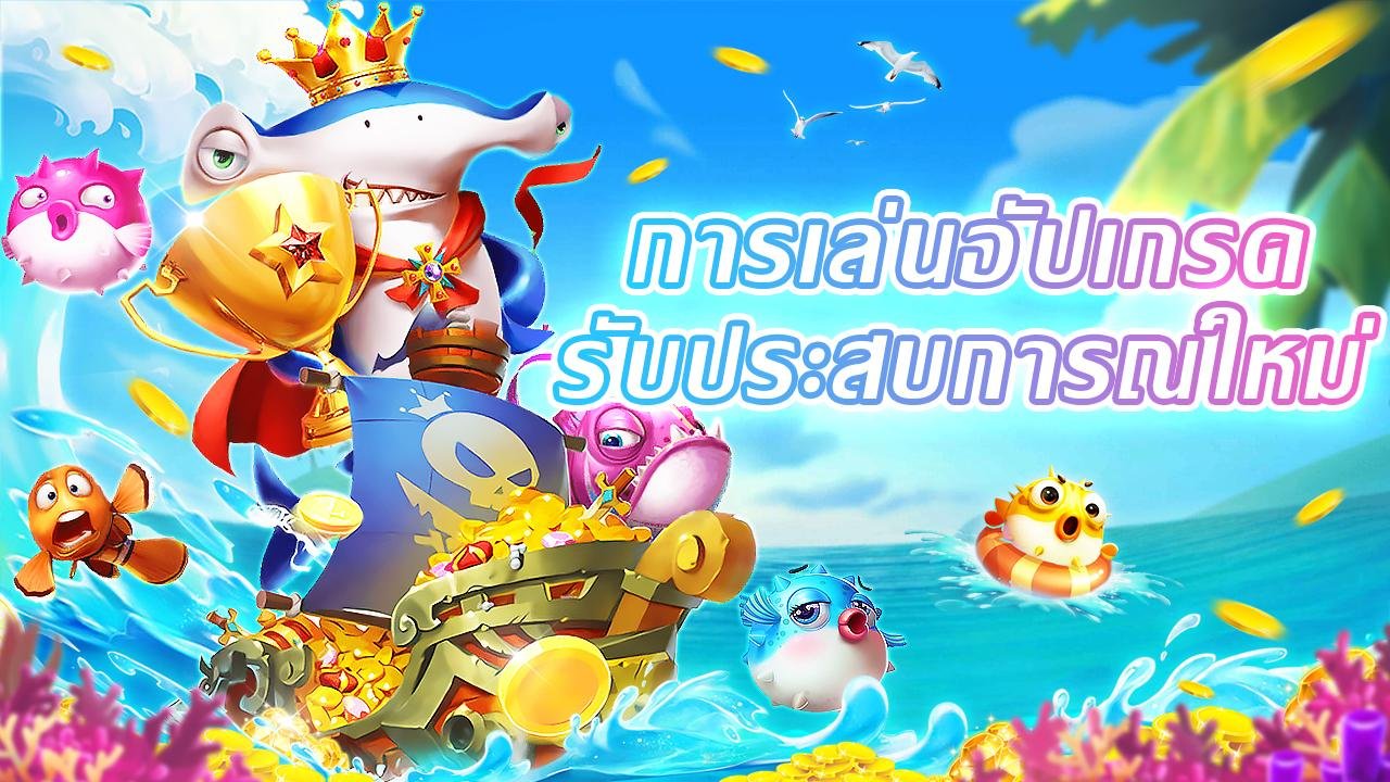 8880vip ငါးပစ်ဂိမ်း ကစားနည်း Bullet သတ်မှတ်ပုံ Boss ငါး ပစ်ချပုံ မြန်မာ ကစားသမား လမ်းညွှန်